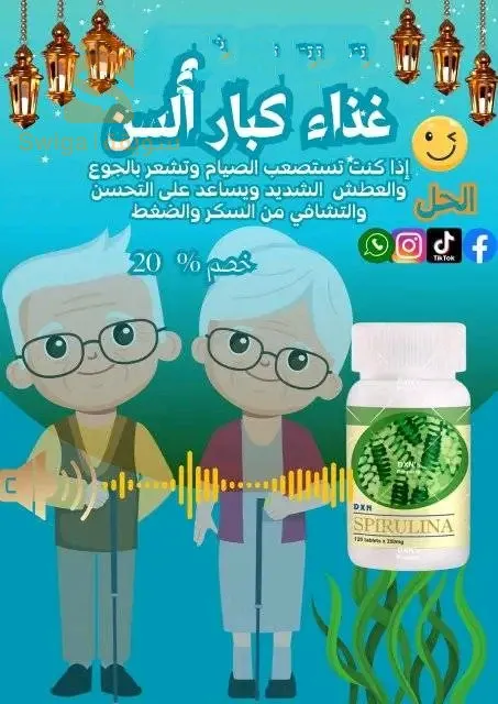 الجزائر