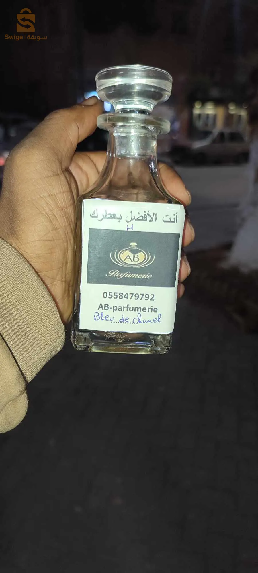 أحمد مدغري