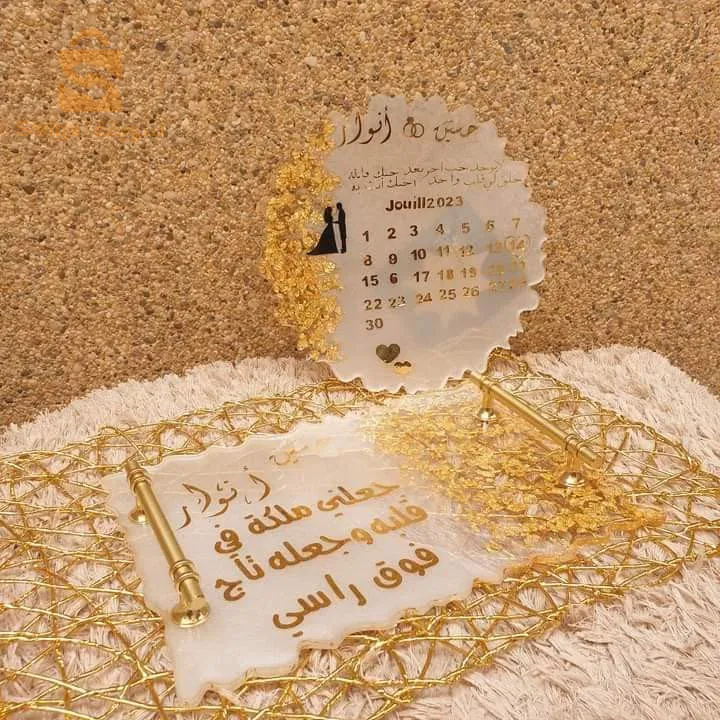 بلاطو خطوبة