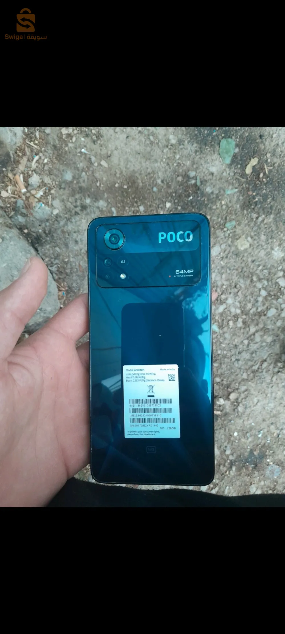 poco ×4pro