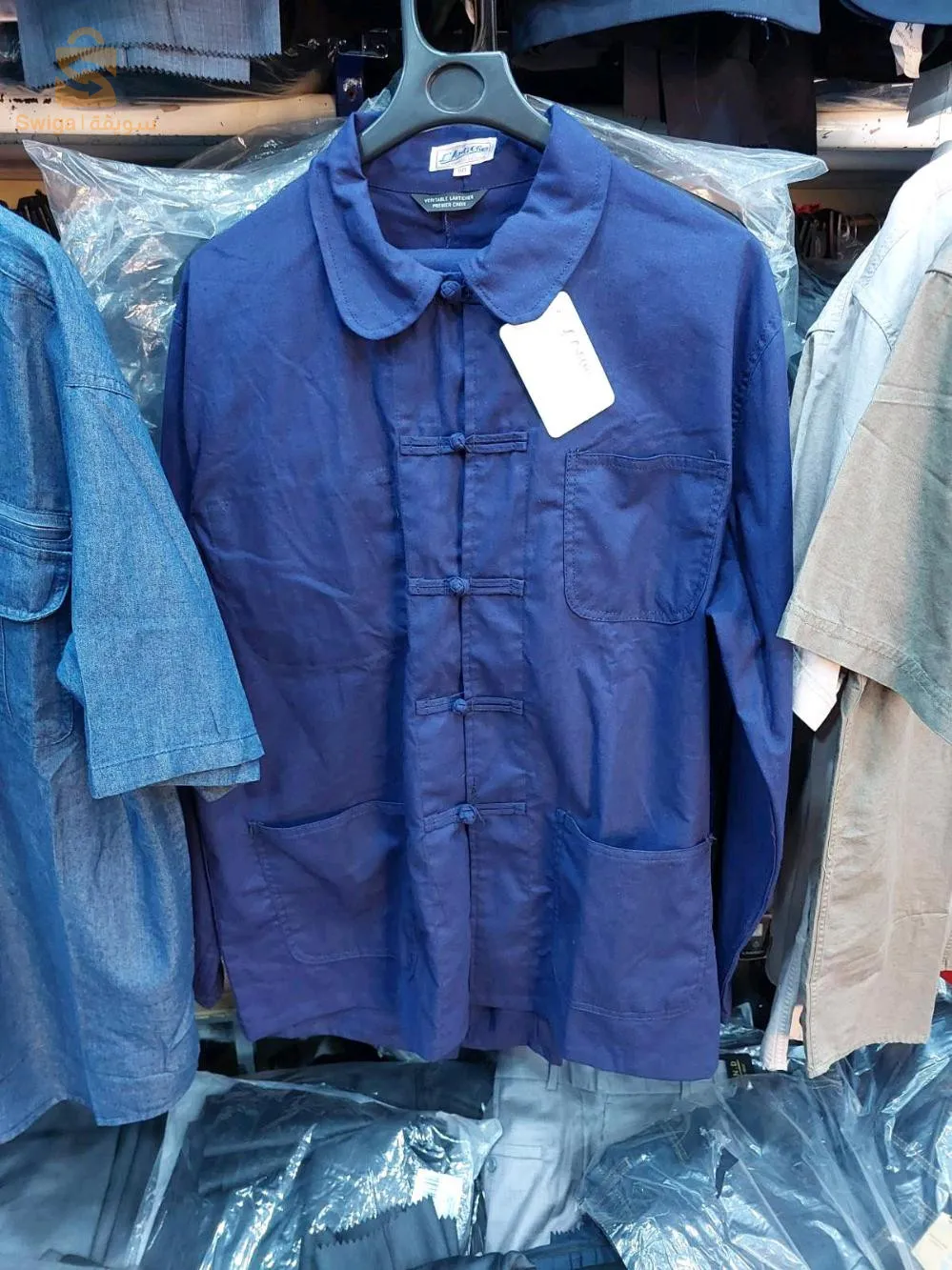 bleu de Shanghai et bleu Marseille التشونغاي