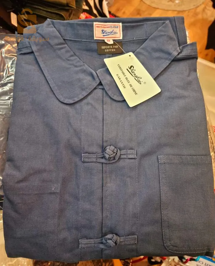 bleu de Shanghai et bleu Marseille التشونغاي
