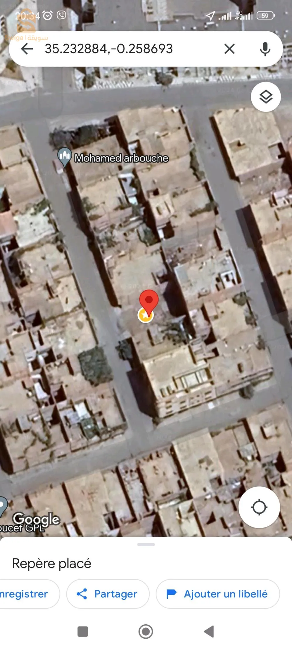 The neighborhood called Cyanal