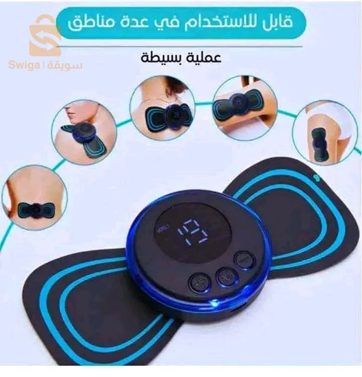 جهاز mini massager