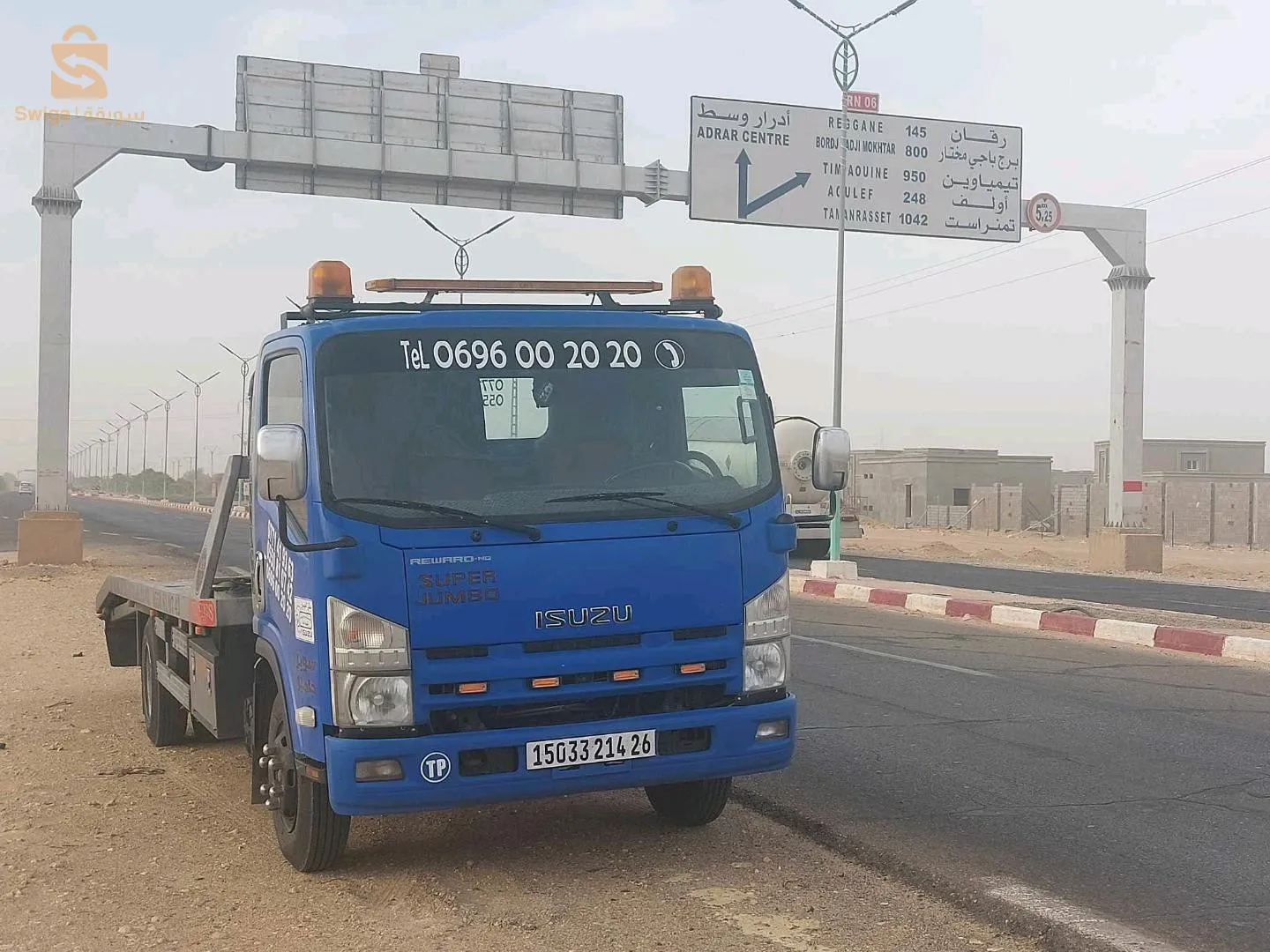 ديبناج بوغزول