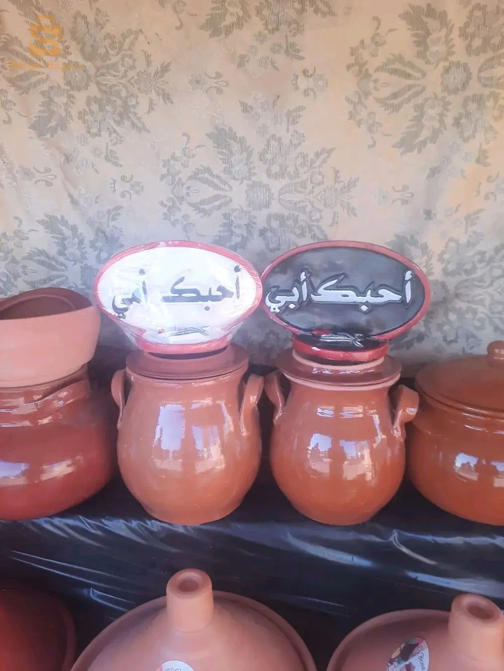 خيمة يحي للفخار