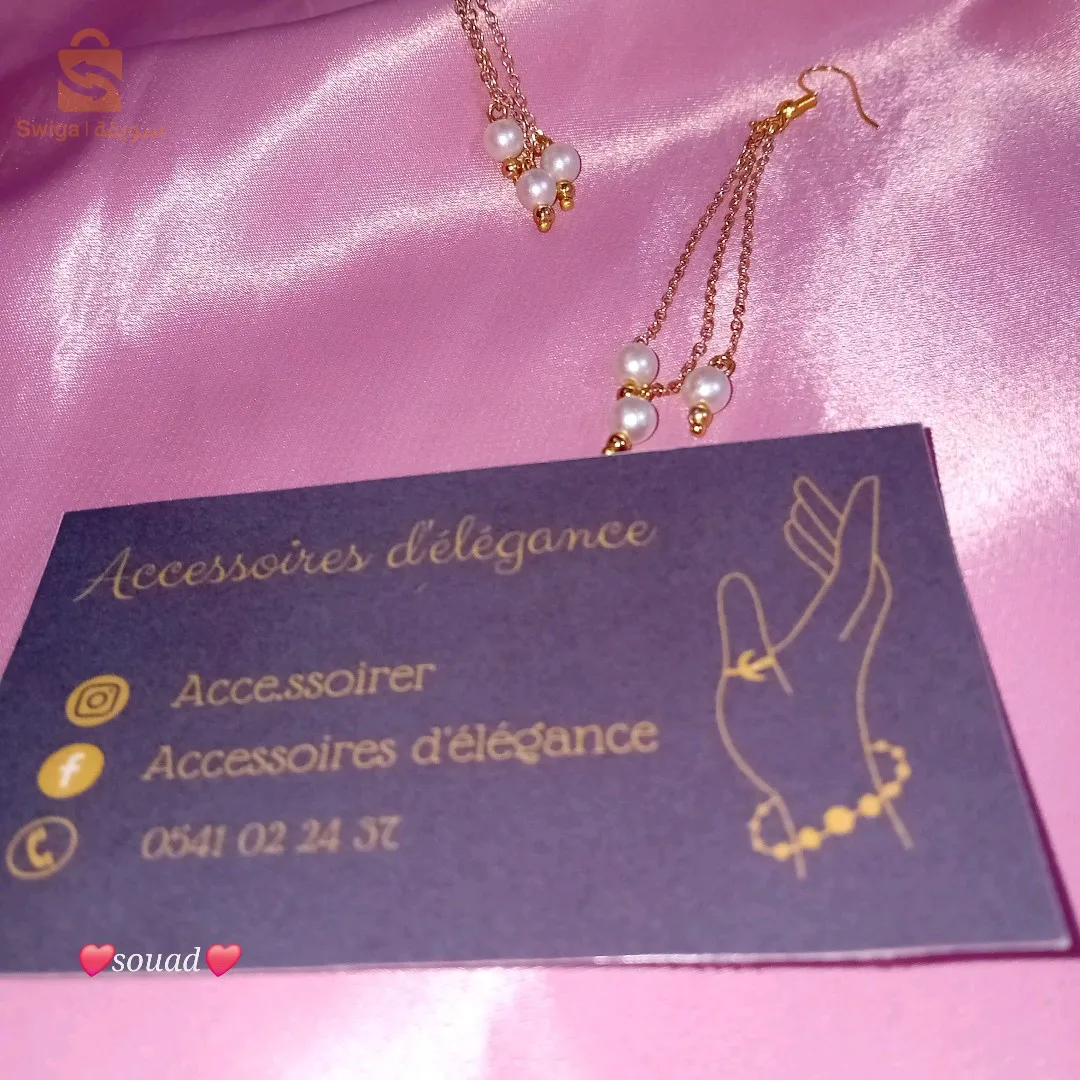 سيدي جيلاني سيدي بلعباس