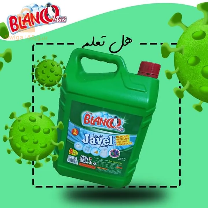 باتنة