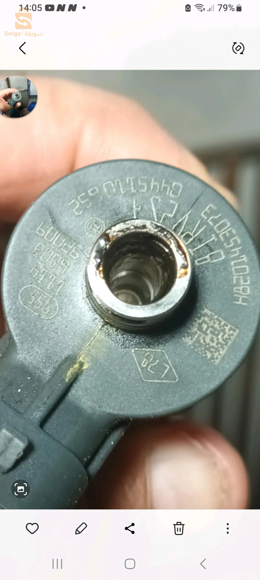 injecteur plus un dozeur