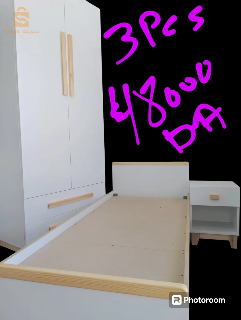 حي عليليقية بومرداس