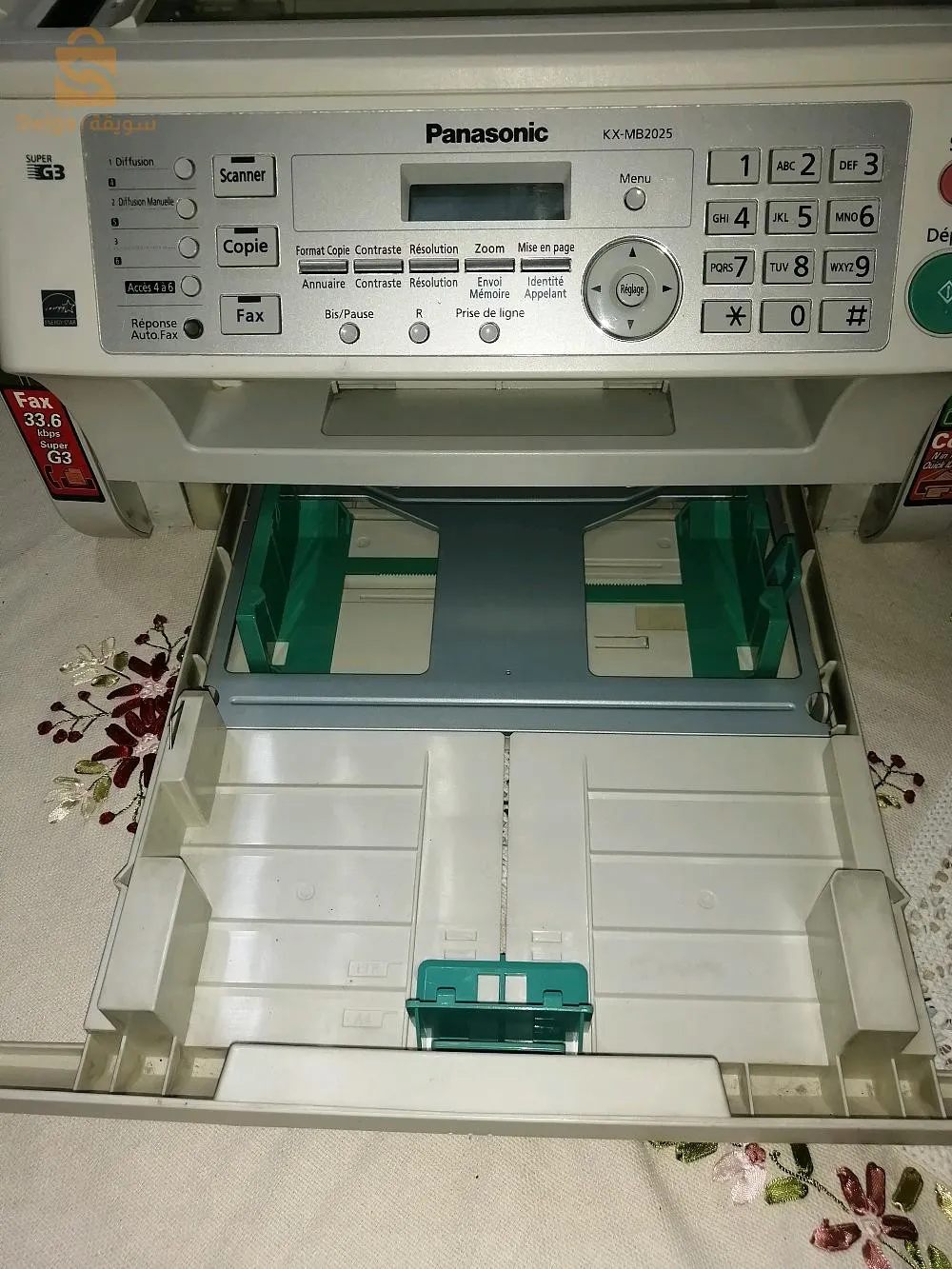 طابعة متعددة الخدمات