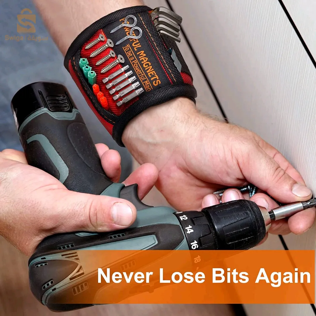 حزام معصم مغناطيسي مثالي للتخزين