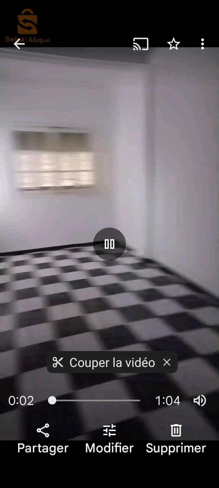 ديار البحري البليدة