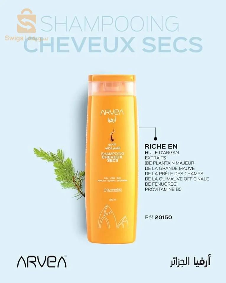 cosmétiques naturels