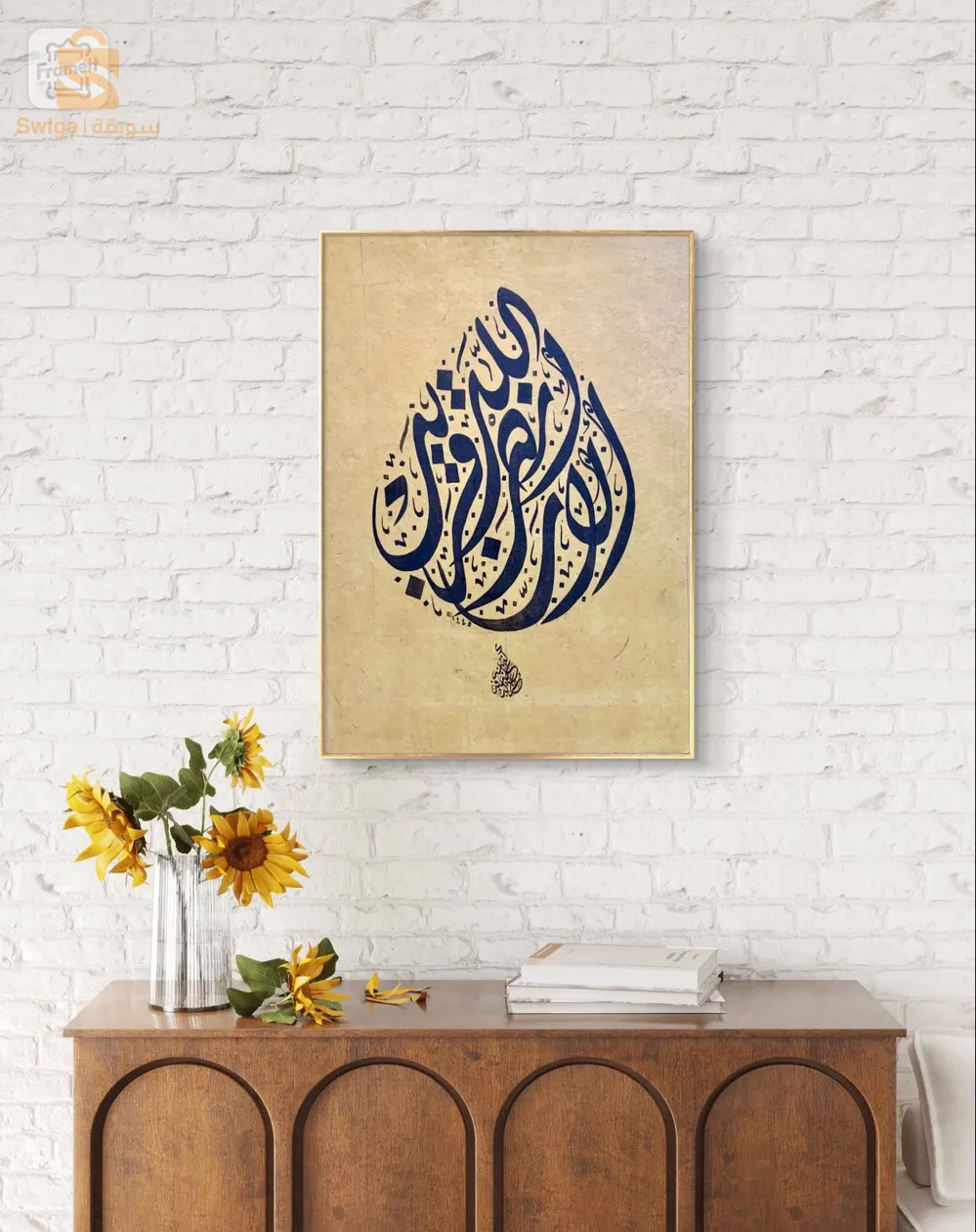 لوحة اصلية بالخط الديواني الجلي