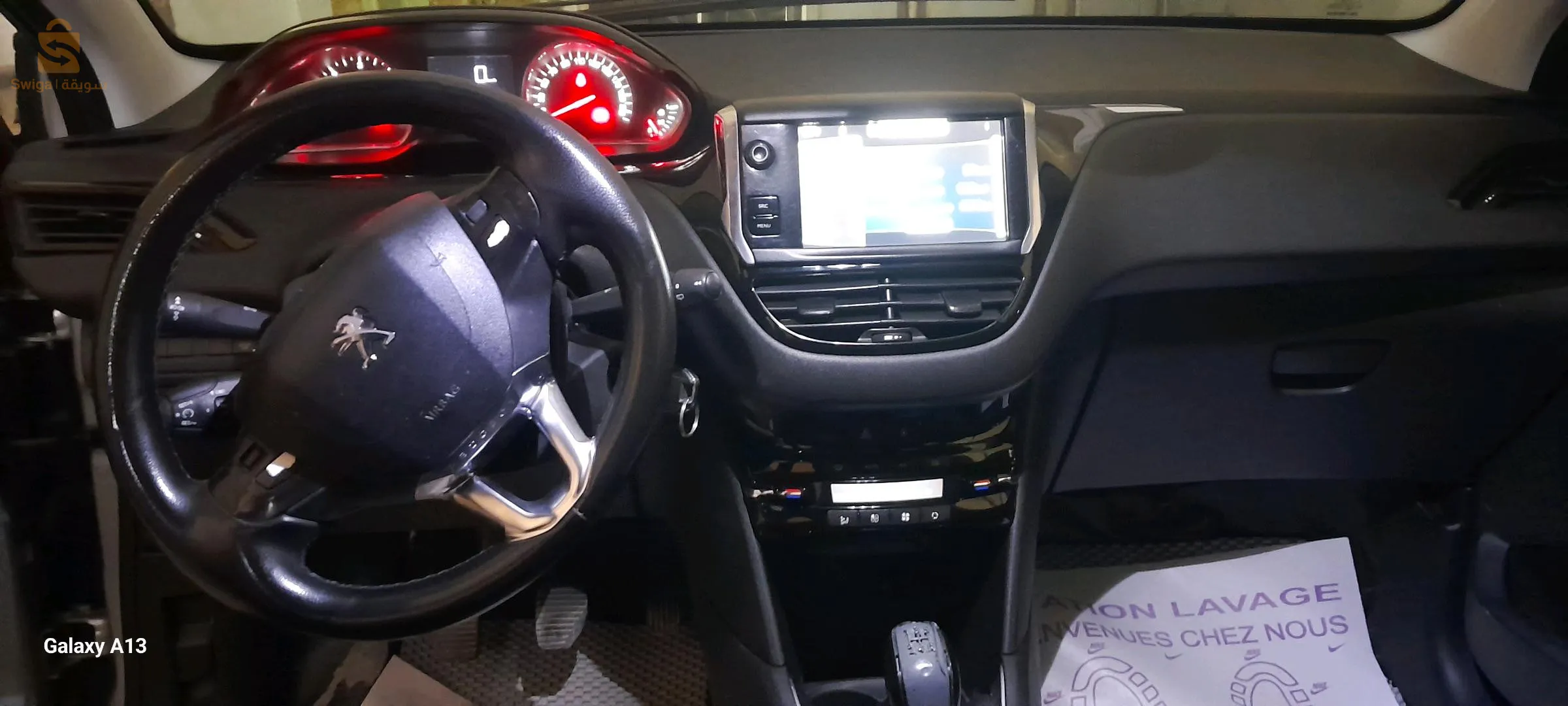 سيارة 208 1.6hdi