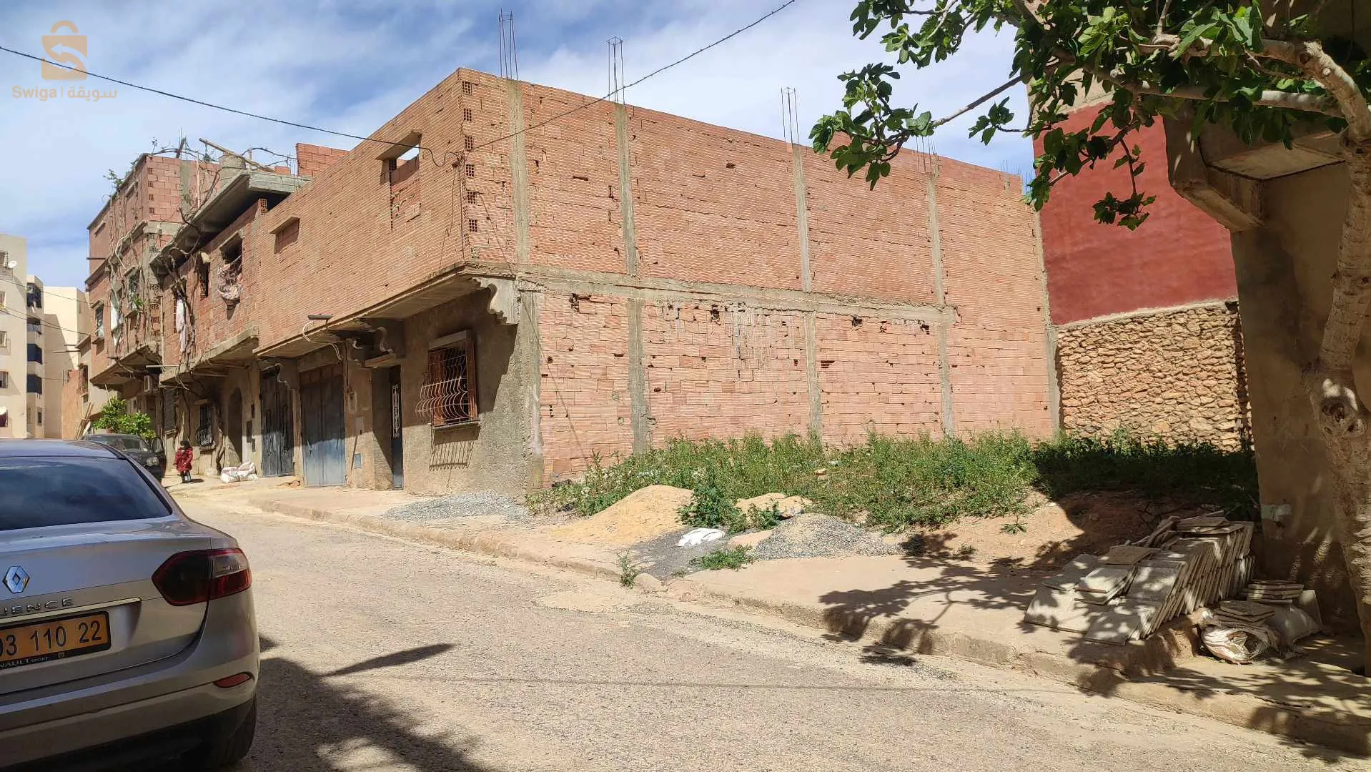 الحي المسمى السيانال سفيزف