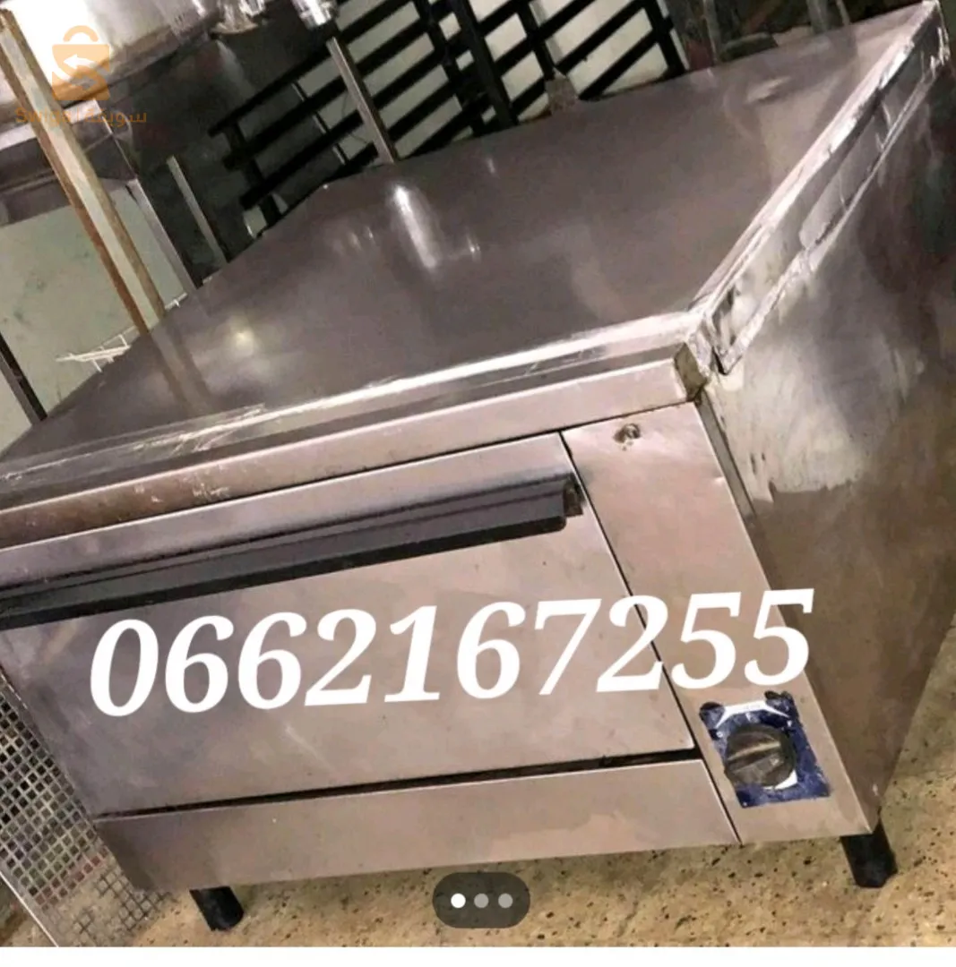 فور قاز كبير four gaz