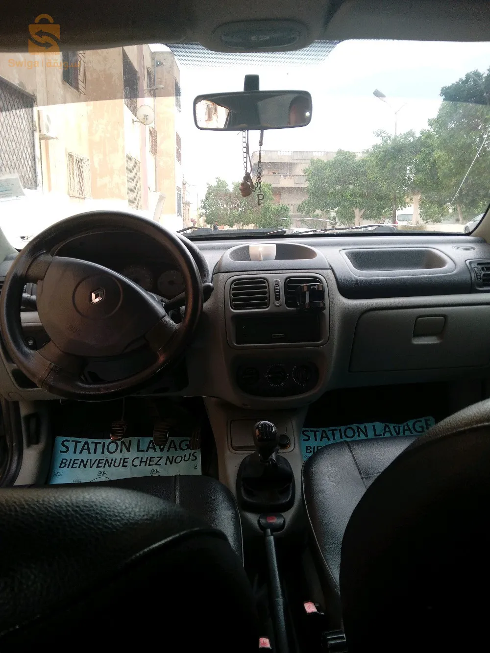 عطاوني 139