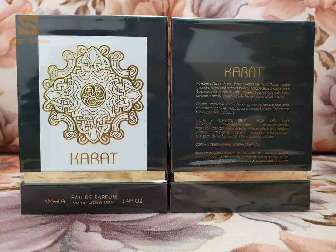 عطور دار الهمبرا ولطافة