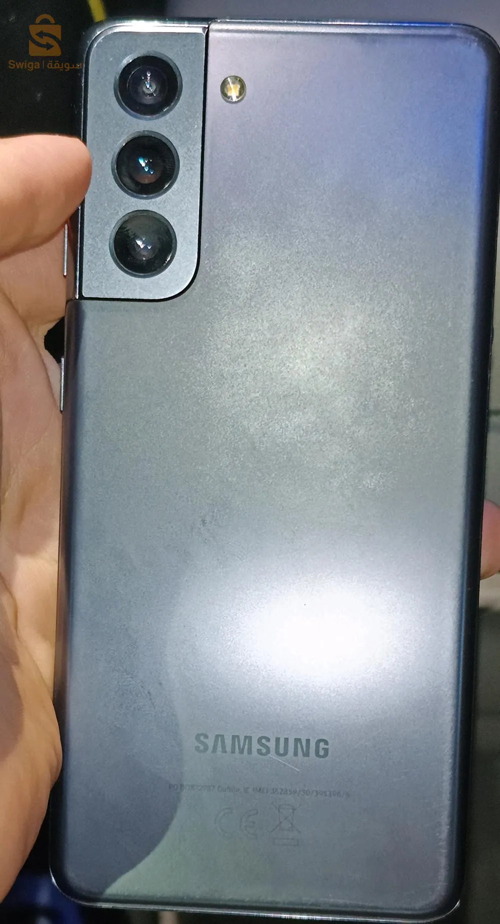 Samsung galaxy s 21.5g