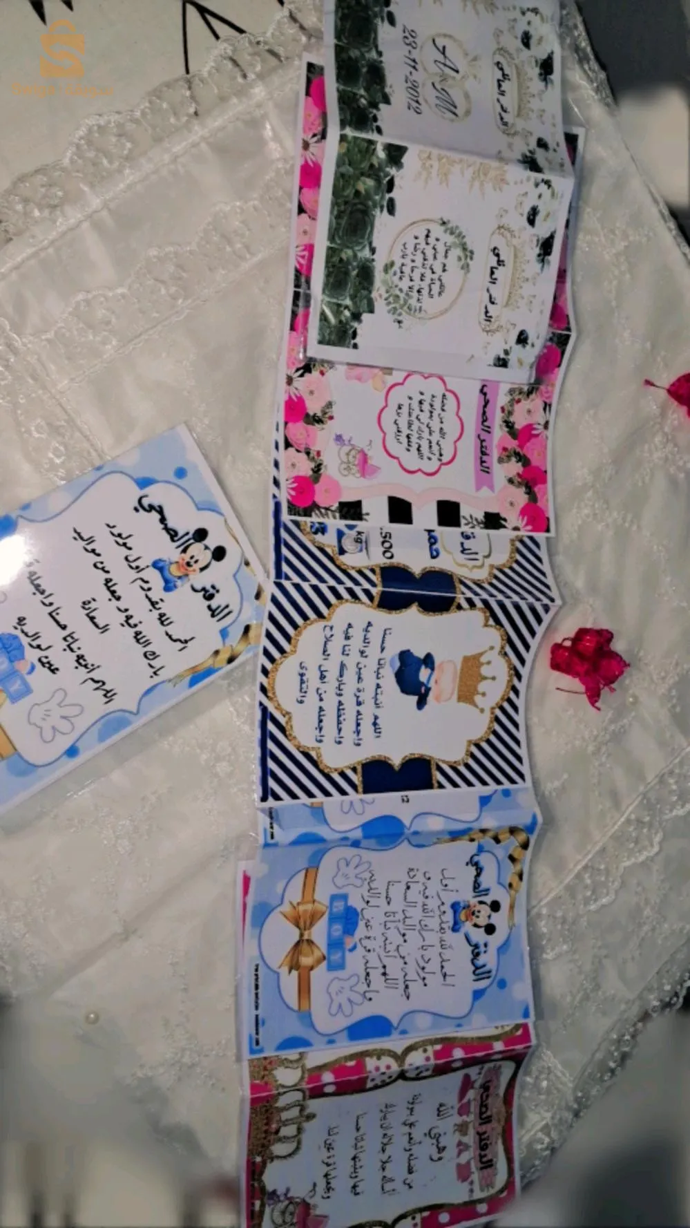 هدية لطفلك و ذكرى  تبقى مدى الحياة