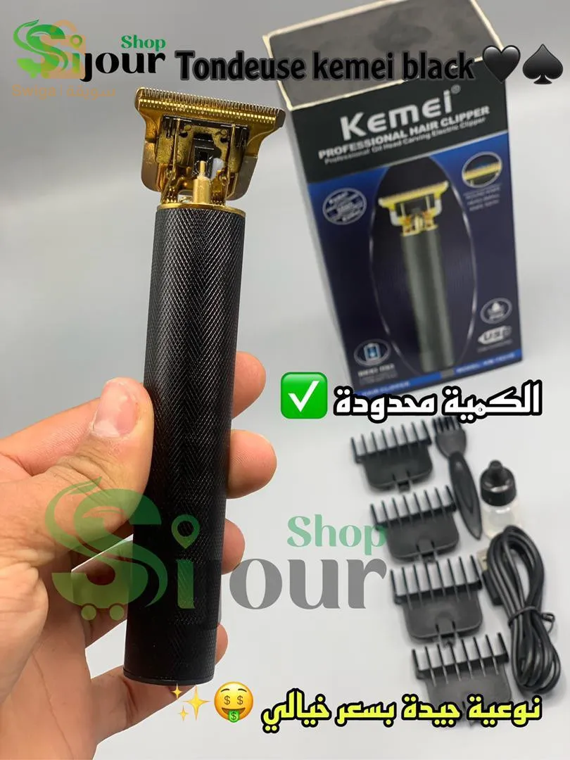 Tondeuse kemei pour zero 💯 promotion 💯✅