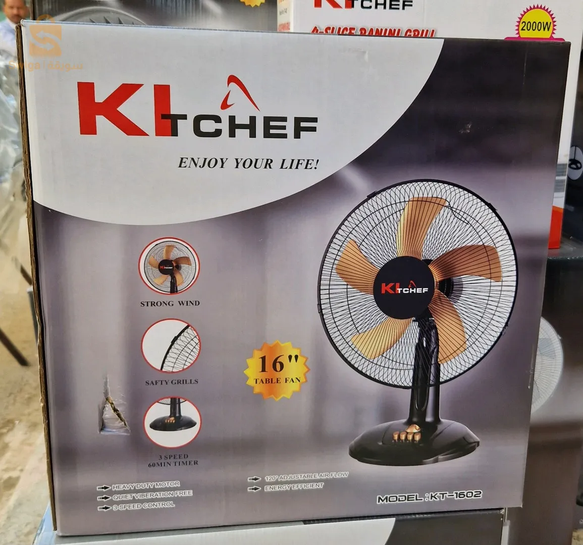 مروحة المكتب Kitchef 16pouce$🤍🤍