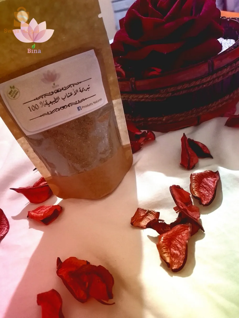 مقشر، مبيض، مرطب،  تبريمة الحمام