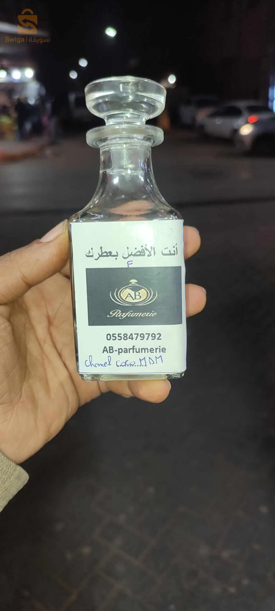 أحمد مدغري