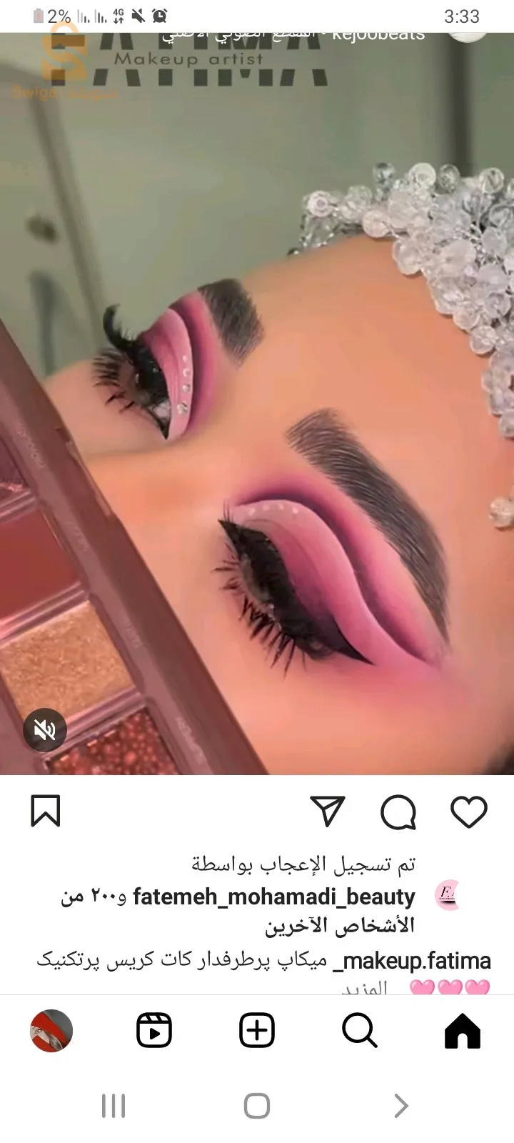 حلاقة