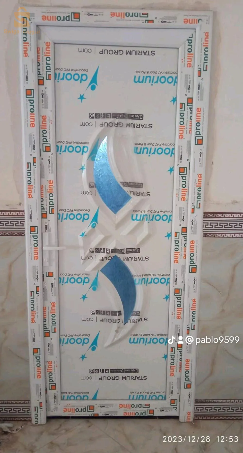 أبواب ونوافذ الألمنيوم و ببفيسي