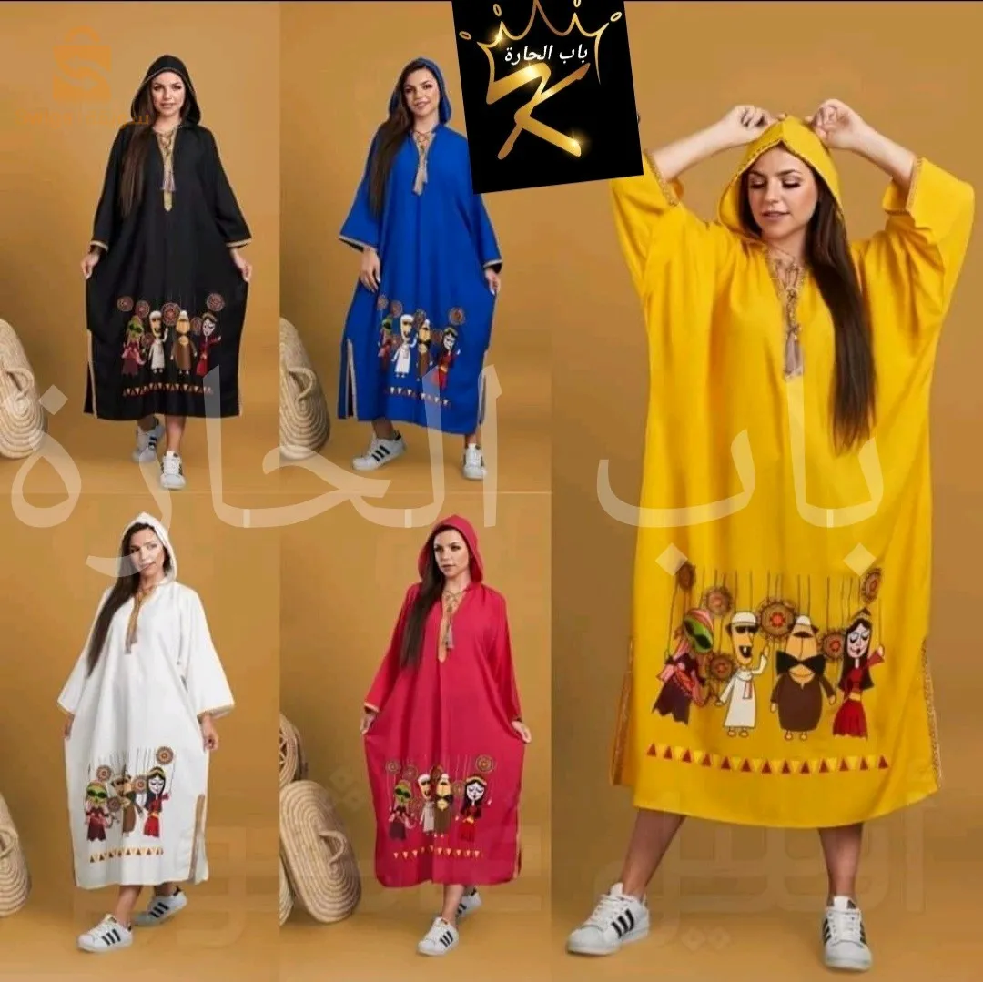 جبة باب الحارة