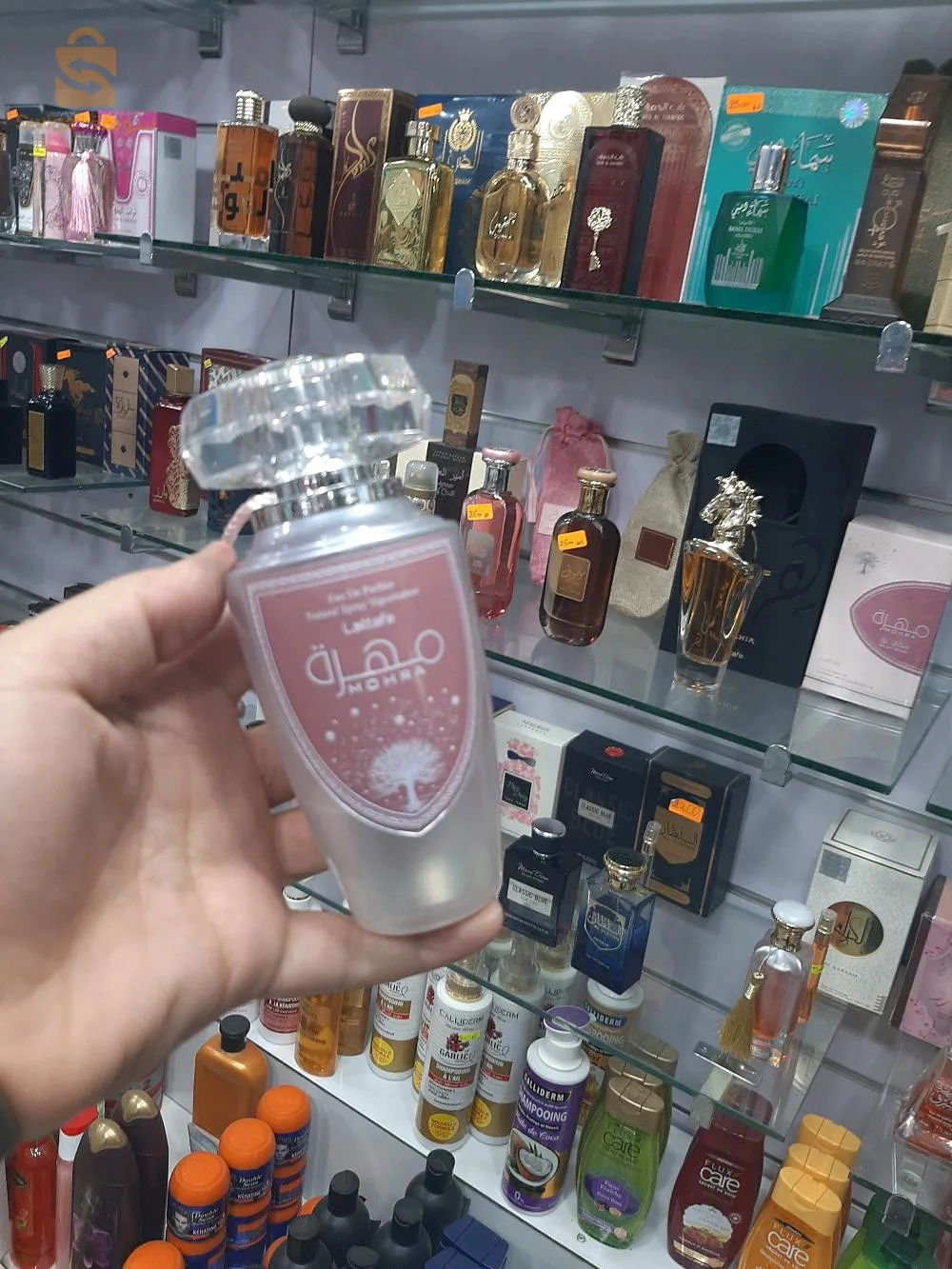 عطور شرقية بالجملة