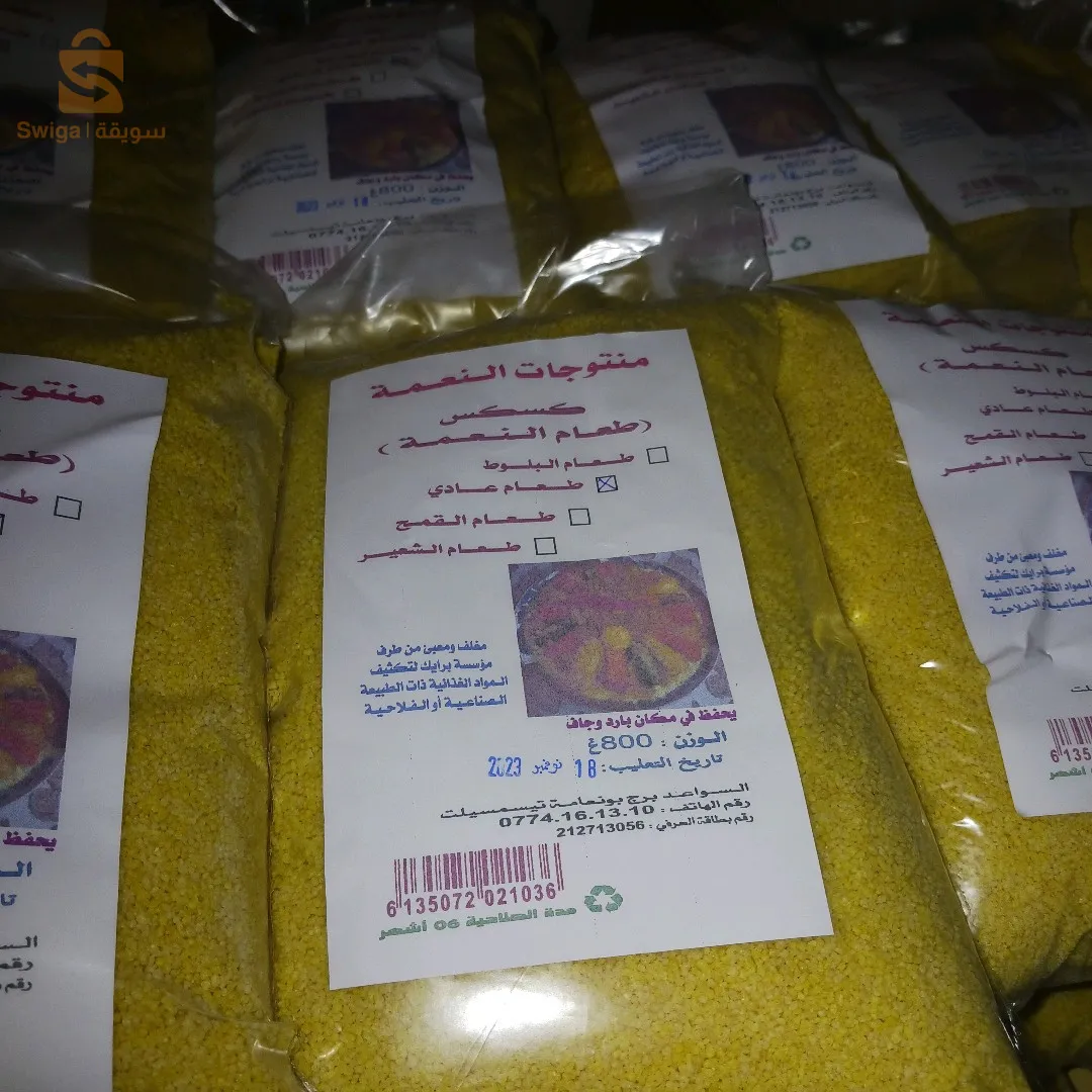 برج بونعامة ولاية تيسمسيلت