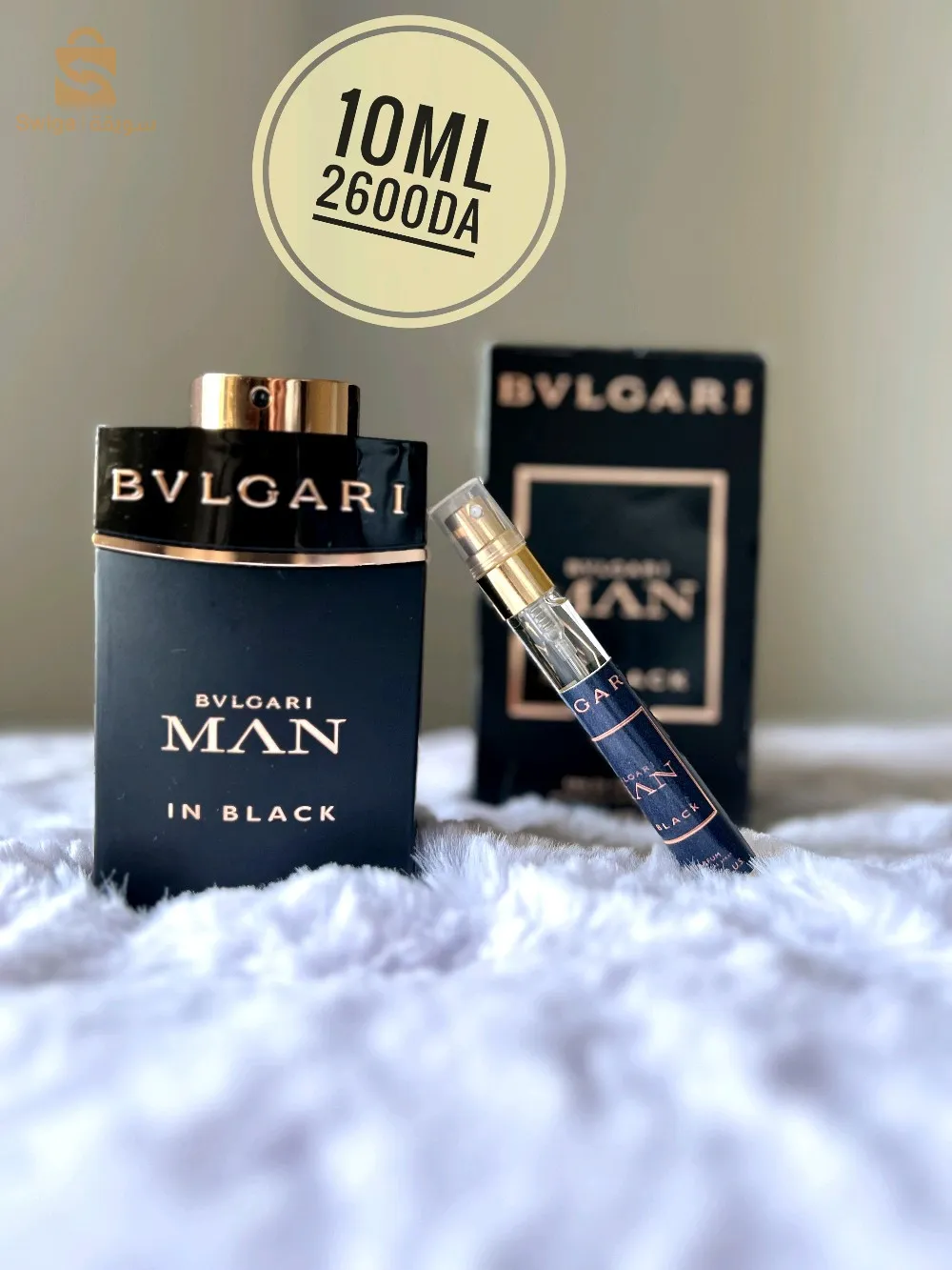 تقسيم العطور الأصلية 🇪🇺🇲🇫