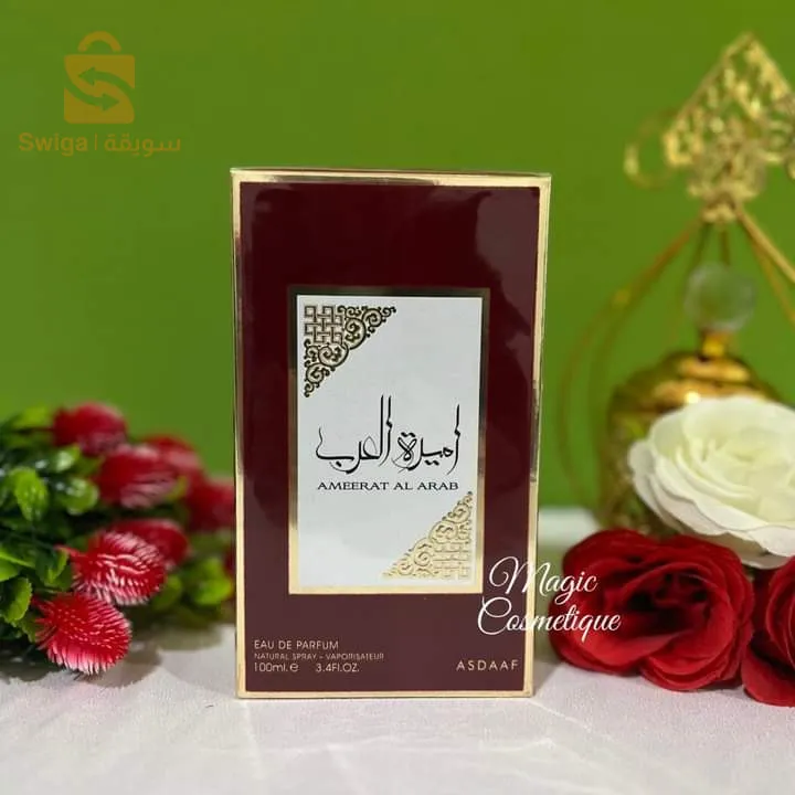 عطر أميرة العرب