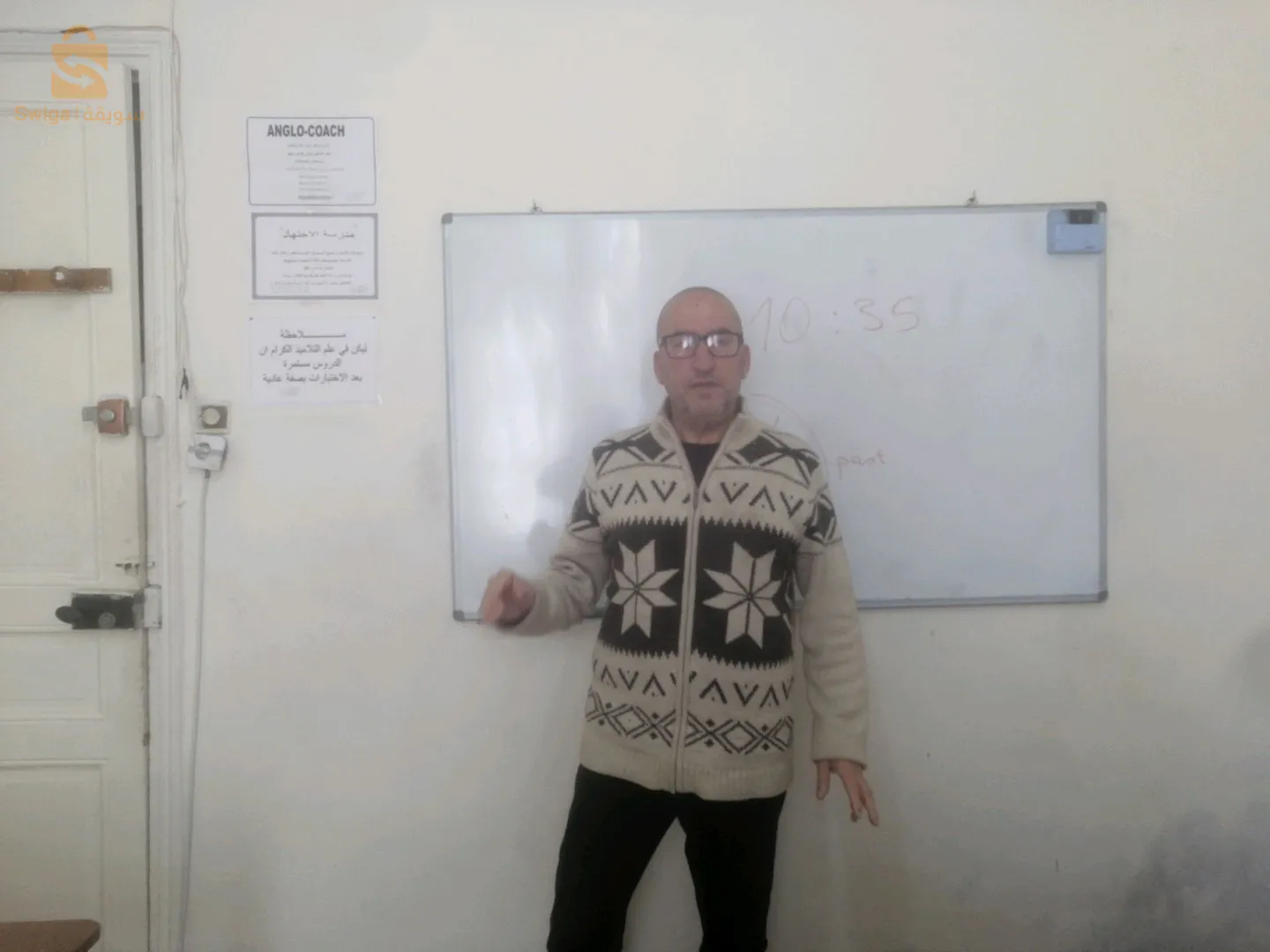 تعلم اللغة الانجليزية بطريقه حديثه باستعمال الخريطة الذهنية في المحادثه