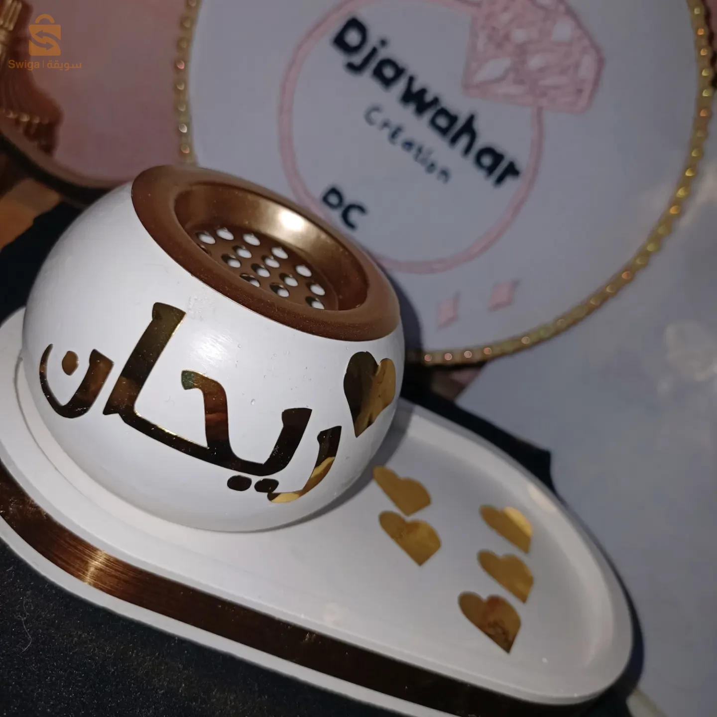 بخارات