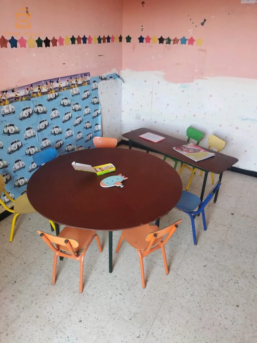 حي سي الحواس بغلية