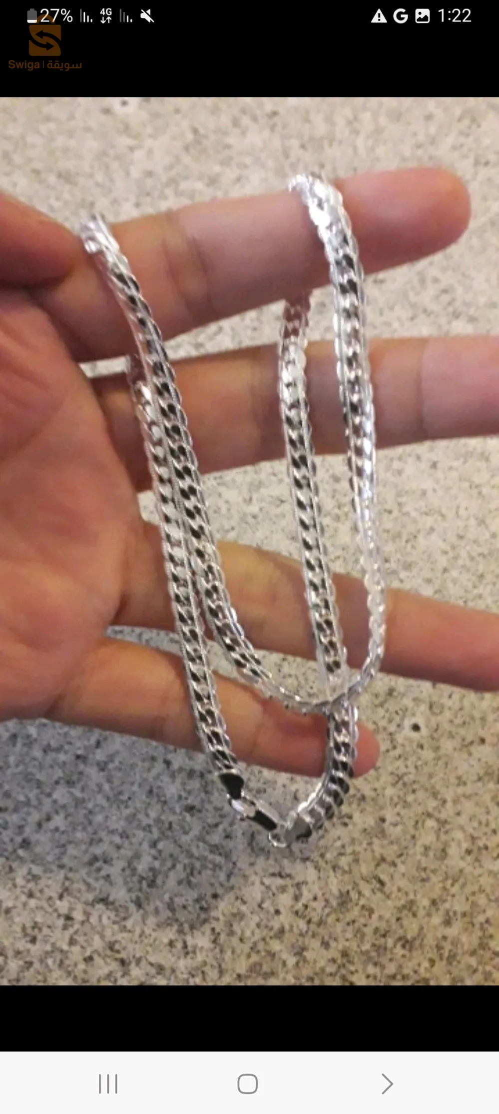 مش فضة