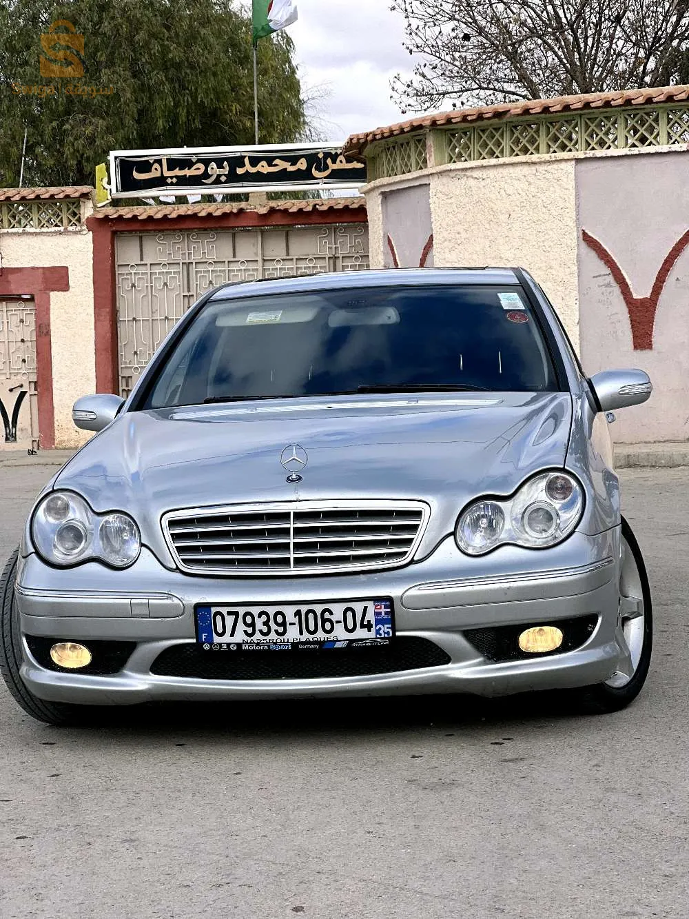 مسكيانه