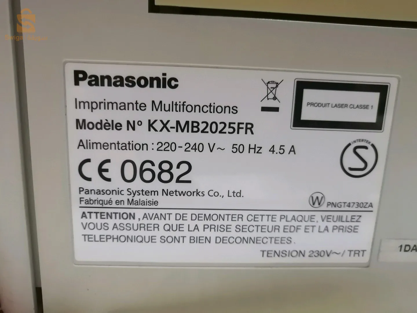 Multifoncional Printer