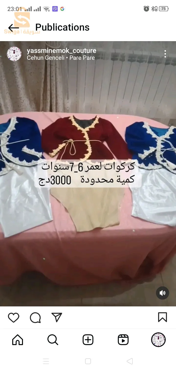 بيع اسدالات وحجابات وملابس متنوعة مرحبى بالجميع