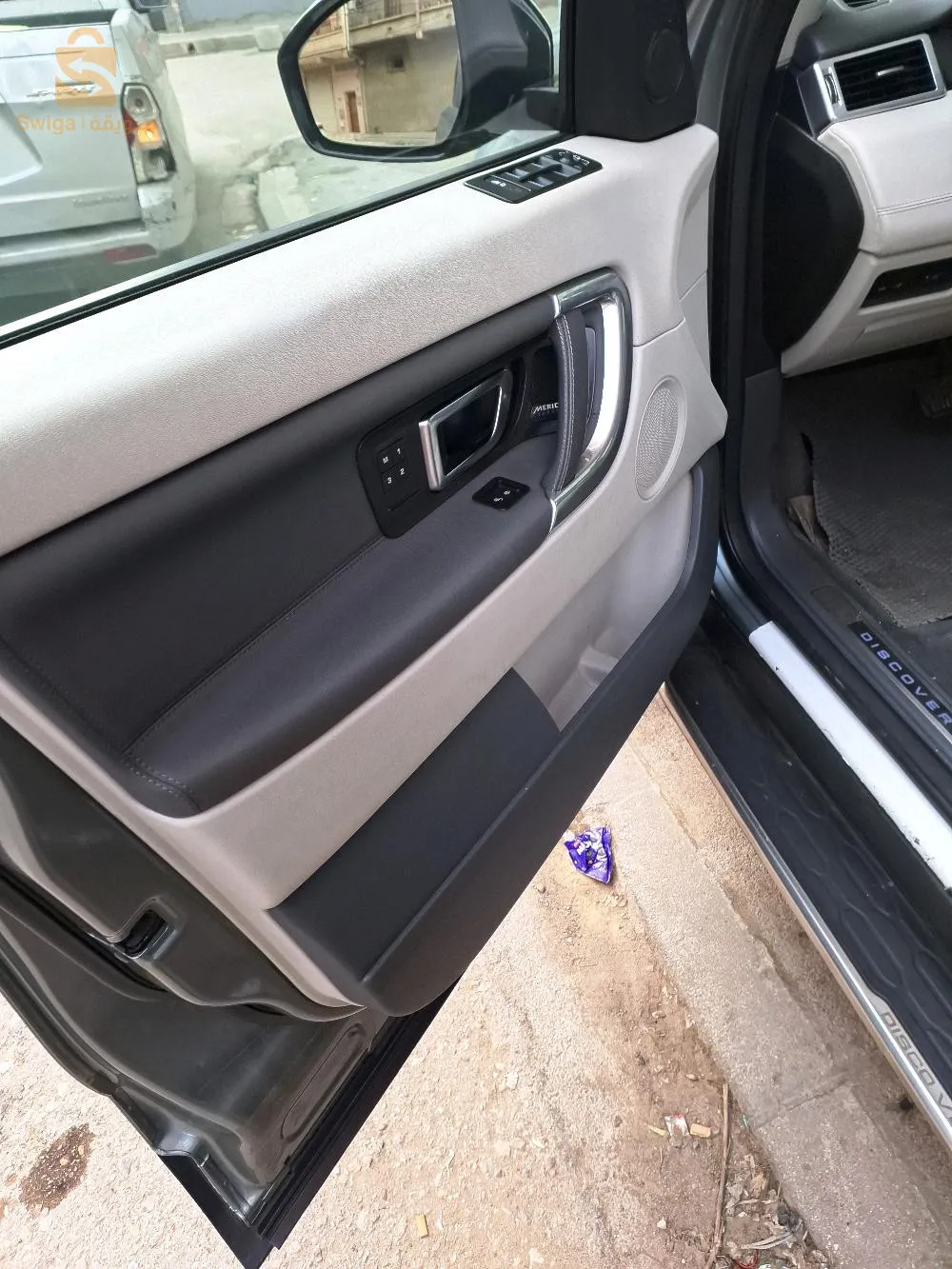باب الزوار