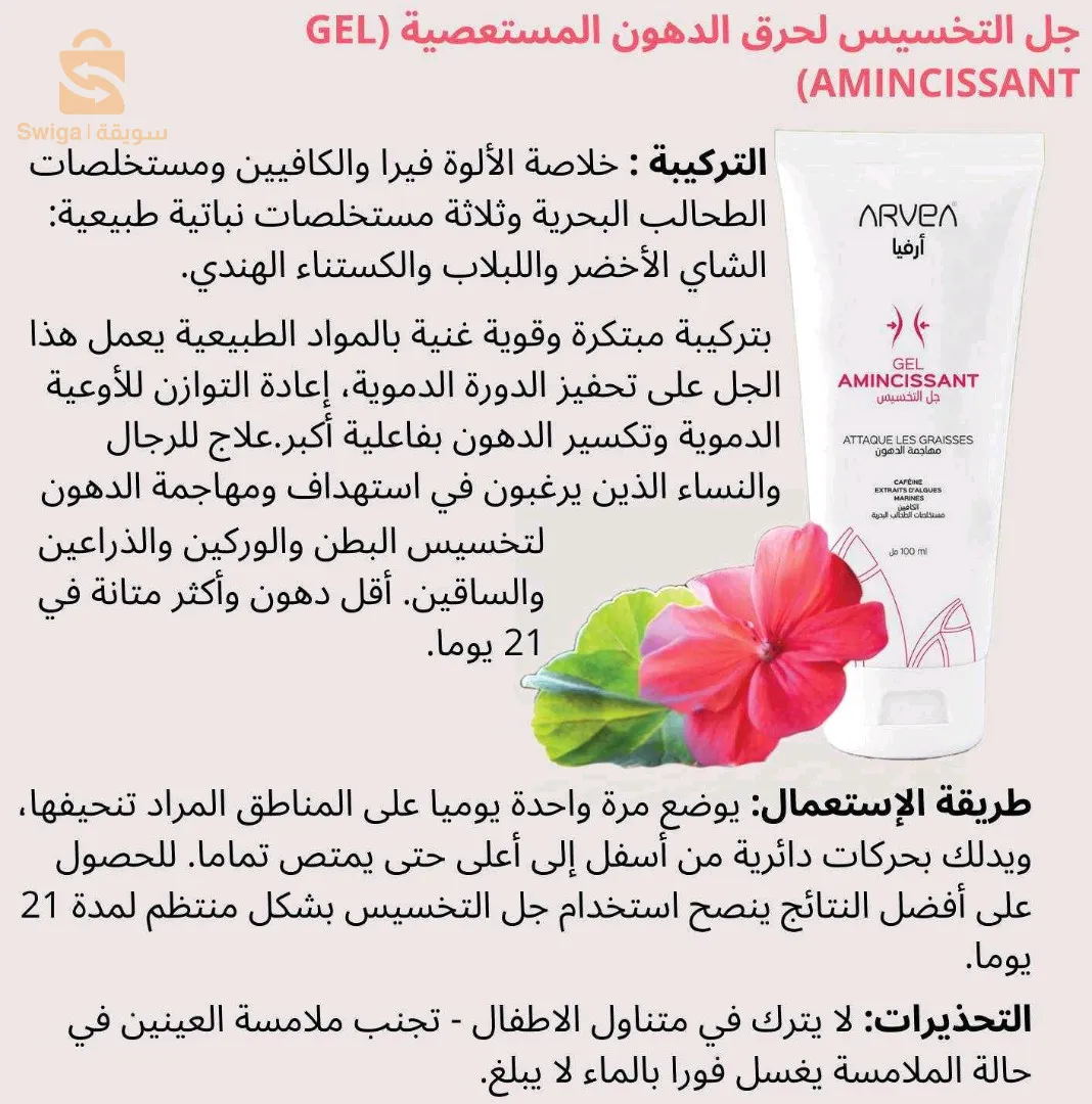 ادرار