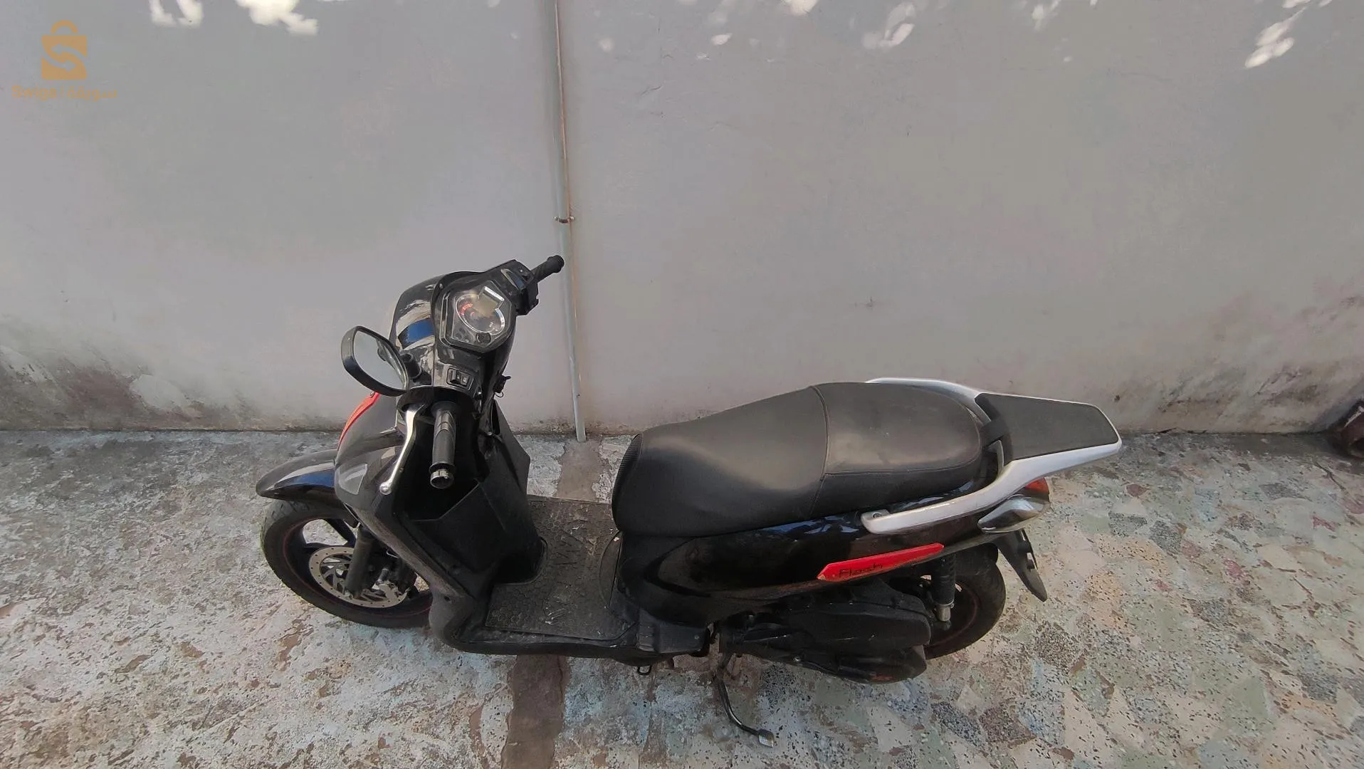 فياماس تويتر فلاش 2021