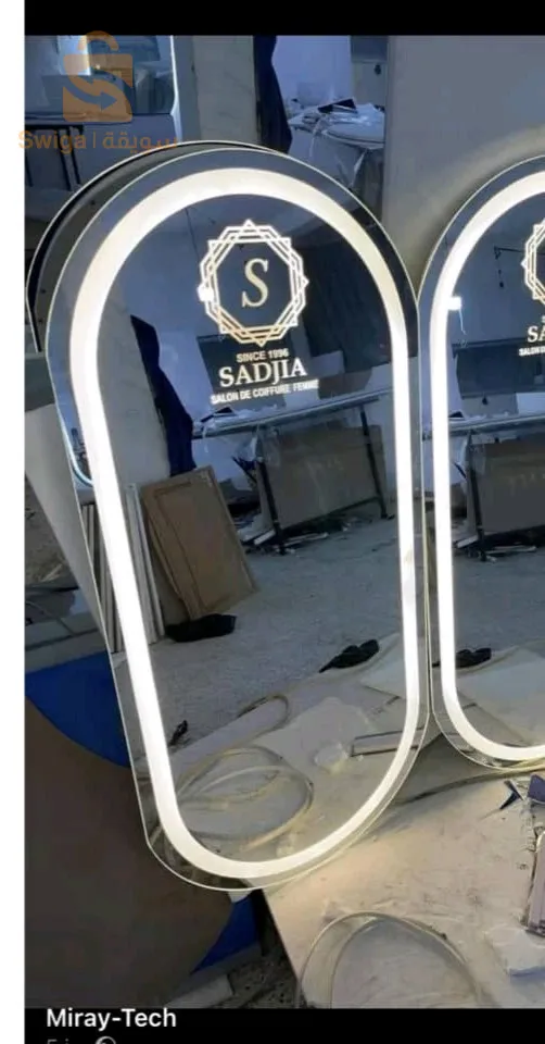 مرايا ضوئية حسب الطلب