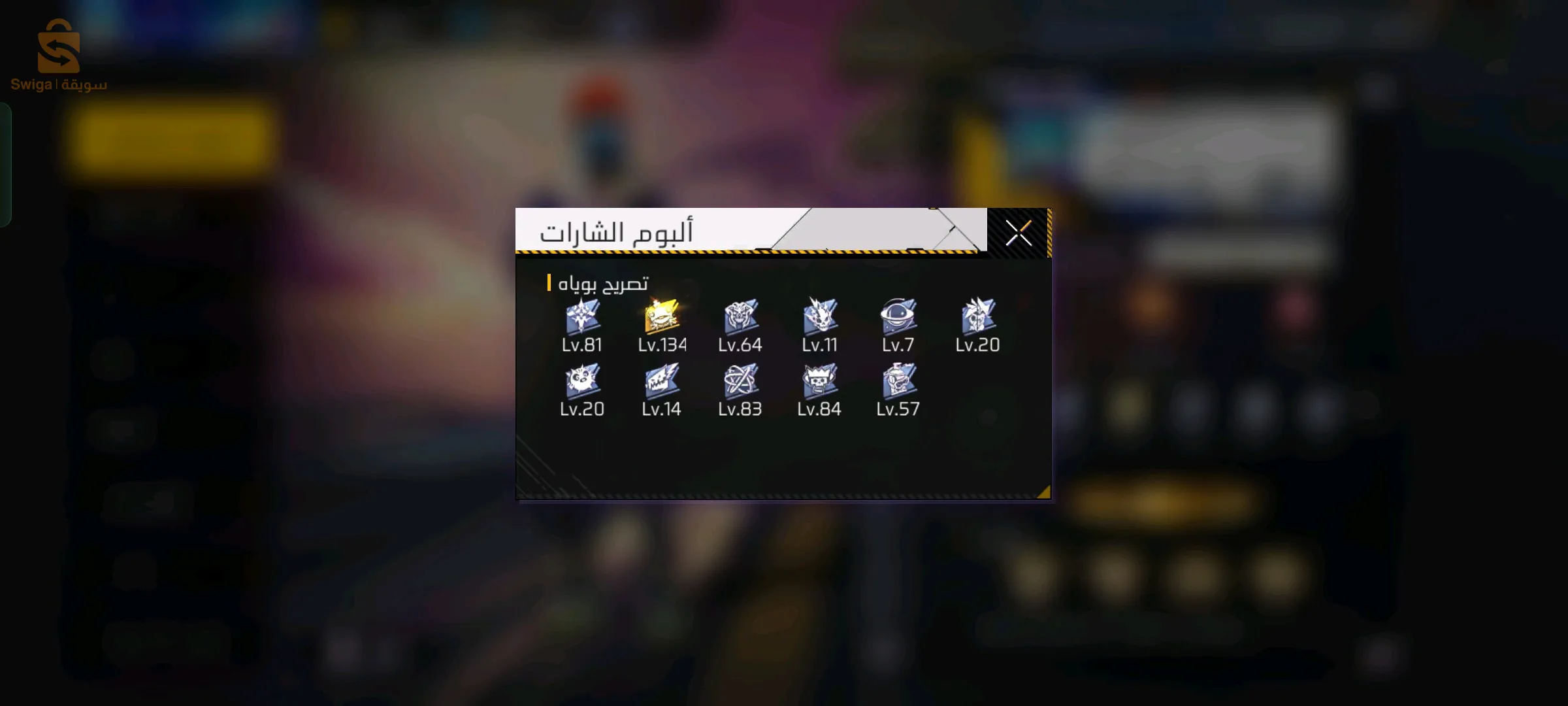 free fire count