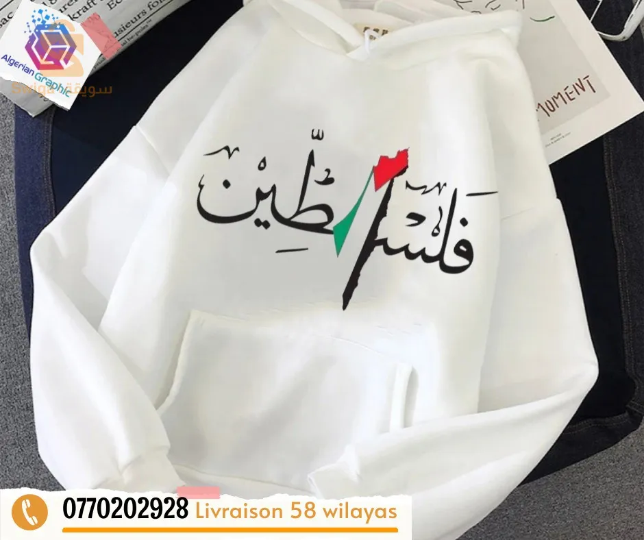 sweat-shirt anime _ free Palestine